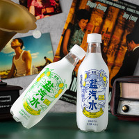 88VIP：yineng 依能 菠萝味盐汽水450ml*15瓶