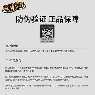 Suavecito骷髅头水基复古发油113+30g男士定型清香啫喱油头膏发蜡