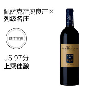 CHATEAU SMITH HAUT LAFITTE 史密斯拉菲特酒庄 干红葡萄酒2017 750ml