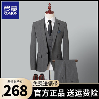罗蒙 西服套装男士结婚新郎西装三件套商务休闲正装伴郎竖条纹礼服