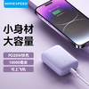 MOVE SPEED 移速 YSPBQ10-20 PD20W 迷你移动电源 10000mAh