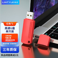 U201 USB2.0 U盘 32GB