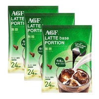 AGF 浓缩咖啡液无蔗糖 24*3袋