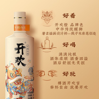 开欢 初代系列 浓香型白酒 42度 500ml*6瓶 整箱装