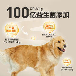 YANXUAN 網易嚴選 中大型犬糧10kg 贈試吃120g+火腿180g+濕巾