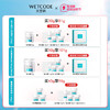 WETCODE 水密码 太空藻绿洲霜