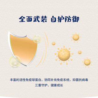 Synutra 圣元 儿童乳铁蛋白配方奶粉400克*3盒