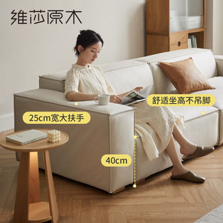 维莎布艺沙发意式极简豆腐块软体沙发现代简约奶油风科技布沙发 奶白色大单人位1.6米