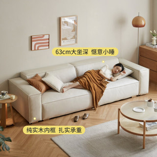 维莎布艺沙发意式极简豆腐块软体沙发现代简约奶油风科技布沙发 奶白色大单人位1.6米