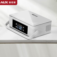 AUX 奥克斯 胰岛素冷藏盒便携式充电式随身小型车载冰箱干扰素药品恒温冷藏箱