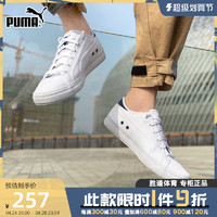 PUMA 彪马 男鞋女鞋白色帆布鞋2022春秋季新款低帮板鞋休闲鞋369246