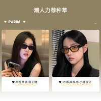 PARIM 派丽蒙 防紫外线太阳镜窄框墨镜女夏高级感ins小框眼镜男款潮76037