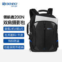 BENRO 百诺 领航者系列Pioneer200N/300N 专业双肩摄影背包 大容量佳能尼康相机包 工作室摄影器材收纳包单反包