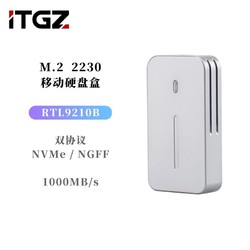 ITGZ 9210B新款2230固态M.2移动硬盘盒铝合金nvme/sata电脑手机