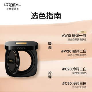 L'OREAL PARIS 巴黎欧莱雅 金致臻颜柔光无瑕气垫霜