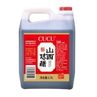 CUCU 山西陈醋 1.5L