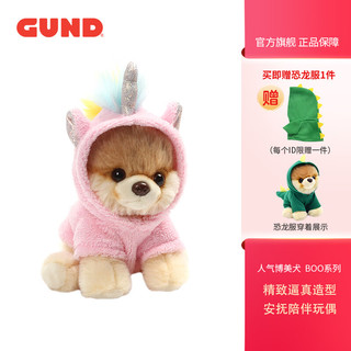 GUND 冈德 儿童毛绒公仔娃娃 小布13CM 独角兽装