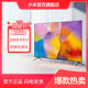 抖音超值购：Redmi 红米 75英寸 4K超高清 金属全面屏 智能电视