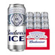 限地区、88VIP：Budweiser 百威 啤酒冰啤 500ml*9