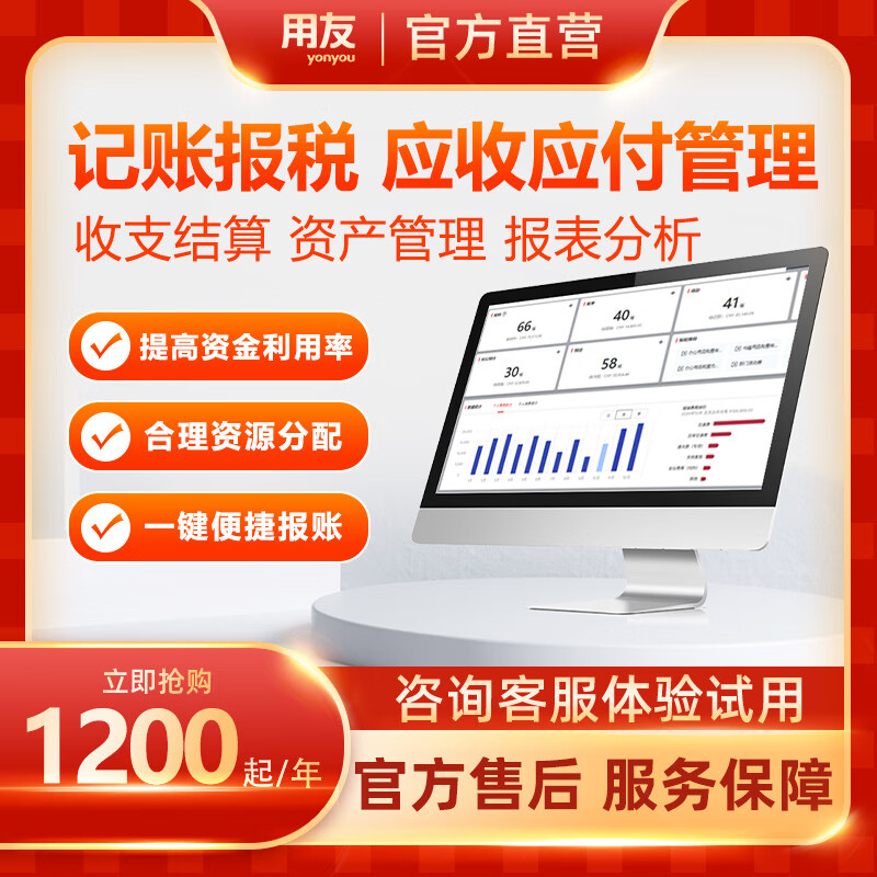 u8应收系统怎么取消结账 u8系统应收怎么弃审