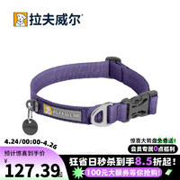 RUFF WEAR 拉夫威尔 福朗特狗狗项圈牵引绳ruffwear狗绳子小型犬柯基狗项圈狗狗链子 鼠尾草紫/慕霞紫（新品） L 适用颈围51-66cm