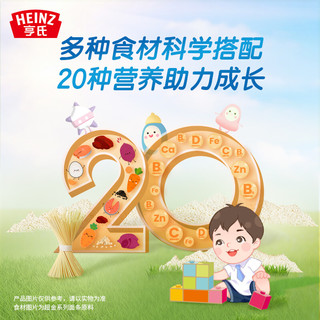 亨氏 (Heinz) 金装粒粒面320g*3（婴儿辅食  鳕鱼胡萝卜+黑米紫薯 宝宝营养面条 6-36个月适用）