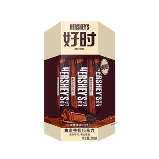 HERSHEY'S 好时 Hershey’s） 巧克力曲奇牛奶巧克力排块 办公室休闲零食 糖果 家庭分享装210g 曲奇牛奶排块