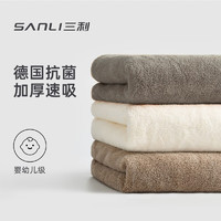 SANLI 三利 抗菌加厚毛巾2条A类吸水男女洗脸洗澡家用干发大面巾  棕/灰