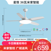 雷士 NVC Lighting照明 吊扇灯风扇灯客厅餐厅卧室简约现代LED吸顶风扇吊灯