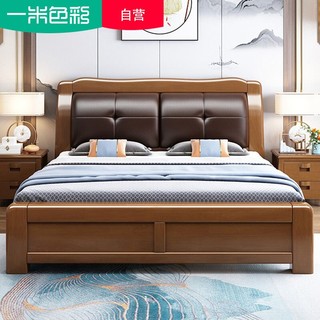 一米色彩 实木床 现代中式实木床1.8米双人床气压高箱抽屉床储物大床婚床卧室软靠1.5m单人床经济型皮床