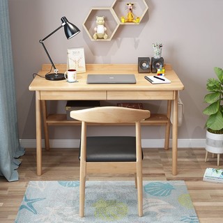 一米色彩 书桌 全实木电脑桌简约家用学习桌椅台式电脑桌 写字台办公 书房家具