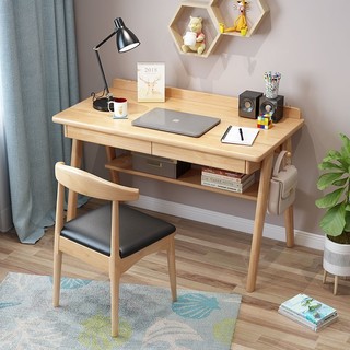 一米色彩 书桌 全实木电脑桌简约家用学习桌椅台式电脑桌 写字台办公 书房家具