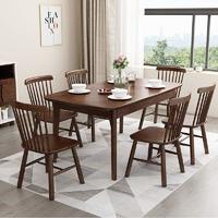 一米色彩 实木餐桌椅组合 饭桌 北欧简约现代橡胶木质原木色1.3米1.5米1.6M小户型日式宜家家用 餐厅家具