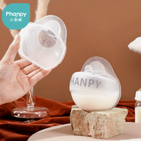 抖音超值购：Phanpy 小雅象 小雅象  产妇哺乳期 穿戴式硅胶可洗集乳器