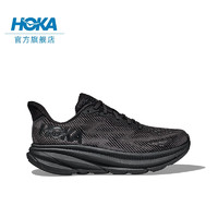 HOKA ONE ONE Clifton 9 男子跑鞋 1127895