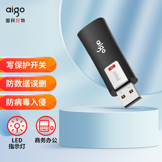 aigo 爱国者 L8202 USB2.0 U盘 黑色 16GB USB