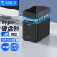 ORICO 奥睿科 DS系列 SATA3.0 四盘位 2.5/3.5英寸硬盘盒