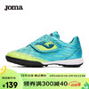 Joma 荷马 儿童足球碎钉鞋 3325XP5016