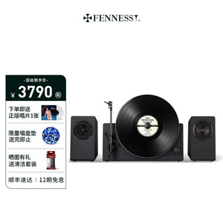 Fennessy 梵尼诗 M20 声道2.0 HiFi立式分体黑胶唱片机 蓝牙音箱 暖莎绿