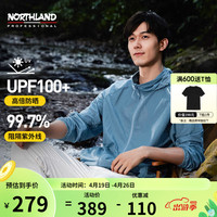 诺诗兰23年春夏新款男女士冰蝉防晒皮肤衣高倍防紫外线upf100+情侣款轻薄透气防泼凉感防晒服外套 远空蓝色-男 170