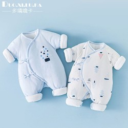 DUOXILUK 多嘻噜卡 2件装 新生婴幼儿衣服冬季男女宝宝连体衣保暖哈衣卡通和尚服爬服