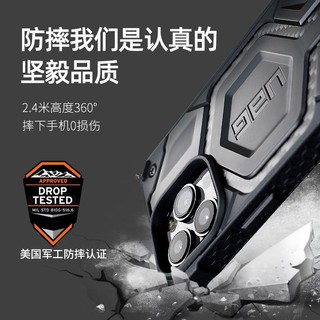 UAG 适用苹果iPhone14Pro冰透系列 无磁吸