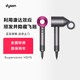 移动专享：dyson 戴森 [新品]Dyson戴森HD15 电吹风速干家用负离子护发 新年礼物