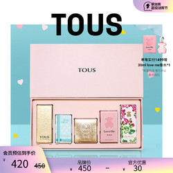 TOUS 桃丝熊 Q趣迷你香氛香水礼盒4.5ml*5