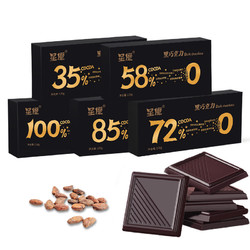 黑巧克力超苦共260g100%黑巧2盒