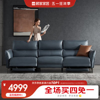 顾家家居（KUKA）科技布沙发功能沙发客厅沙发意式小户型客厅功能沙发6076 30天发货梵星蓝三人位两电动