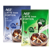 AGF 日本AGF咖啡液美式浓缩胶囊咖啡