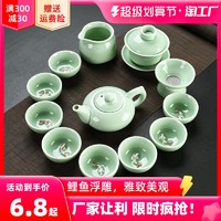 万庆兴 复古青瓷中国风青瓷功夫茶具套装盖碗茶壶鲤鱼杯办公家用简约礼品