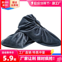 雨之梦昕 绒布鞋套家用布料可洗成人加厚防滑耐磨非一次性脚套学生机房室内