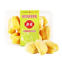 Goodfarmer 佳农 越南冷冻菠萝蜜肉 300g/盒 菠萝蜜 新鲜水果